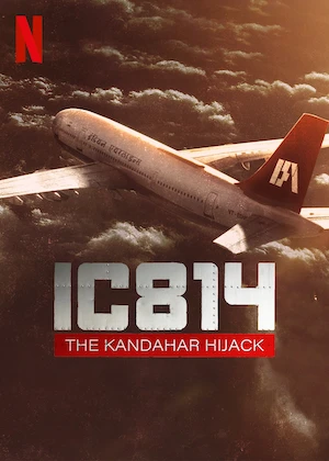 ic814